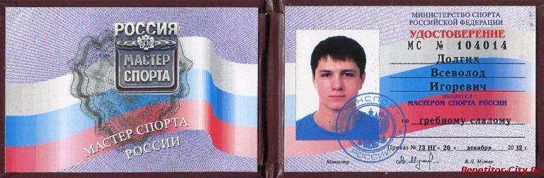 Репетитор язык